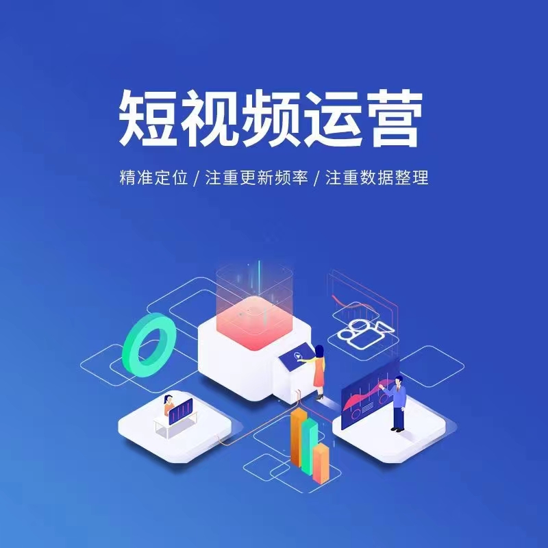 宣传图一：内容传播与推广画面示意