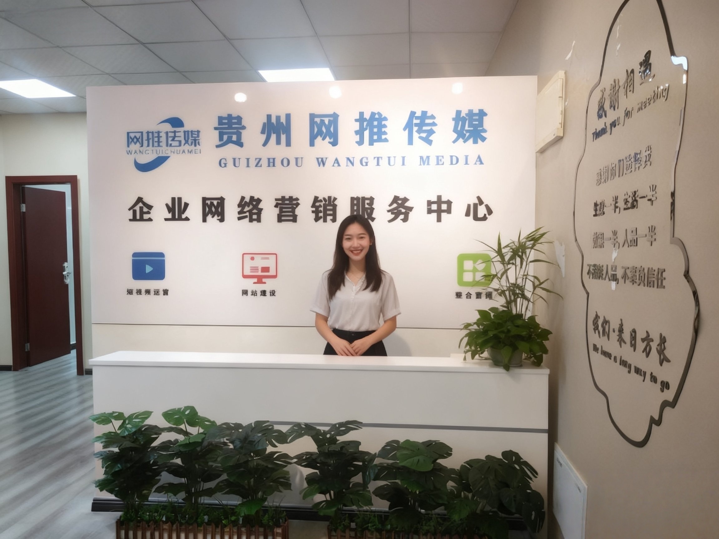 公司实拍：营销与优化落地画面示意